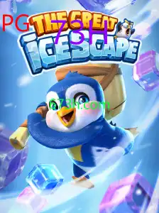 TheGreatIcescape